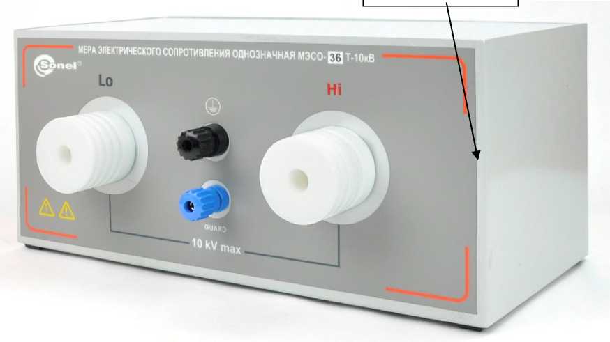 Внешний вид. Меры электрического сопротивления однозначные, http://oei-analitika.ru рисунок № 2