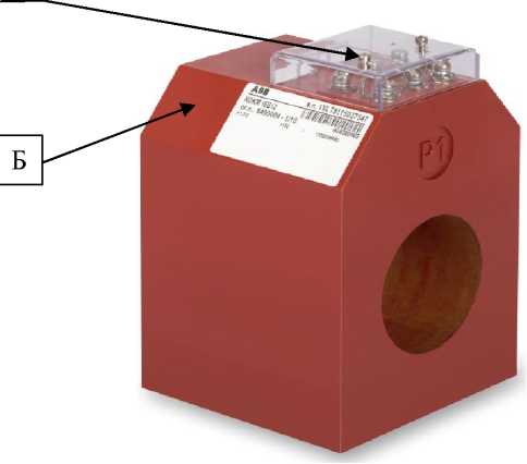 Внешний вид. Трансформаторы тока, http://oei-analitika.ru рисунок № 7