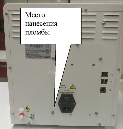 Внешний вид. Анализаторы гематологические автоматические, http://oei-analitika.ru рисунок № 4