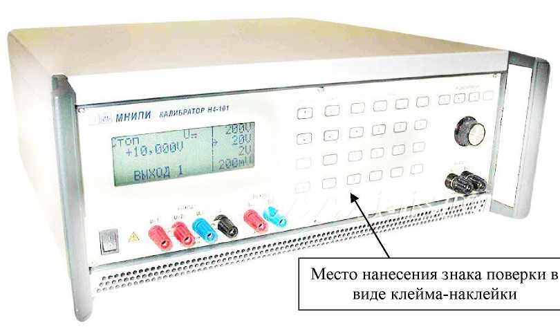 Внешний вид. Калибраторы универсальные, http://oei-analitika.ru рисунок № 1