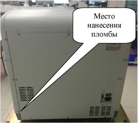 Внешний вид. Анализаторы биохимические автоматические, http://oei-analitika.ru рисунок № 4