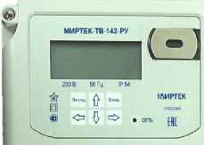 Внешний вид. Тепловычислители, http://oei-analitika.ru рисунок № 2