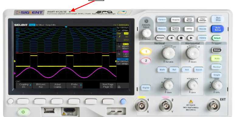 Внешний вид. Осциллографы цифровые запоминающие, http://oei-analitika.ru рисунок № 1