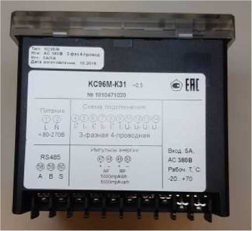 Внешний вид. Приборы щитовые цифровые электроизмерительные (серии КС), http://oei-analitika.ru 