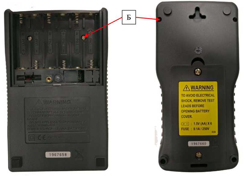 Внешний вид. Измерители сопротивления заземления, http://oei-analitika.ru рисунок № 4