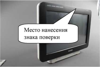 Внешний вид. Мониторы пациента модульные, http://oei-analitika.ru рисунок № 10