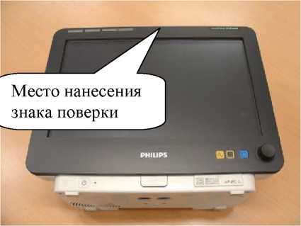 Внешний вид. Системы интегрального мониторинга (