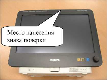 Внешний вид. Системы интегрального мониторинга (