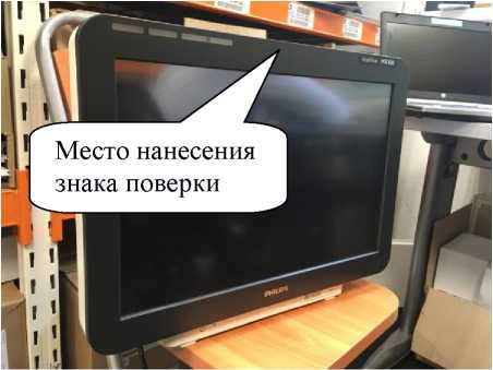 Внешний вид. Системы интегрального мониторинга (