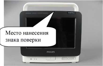 Внешний вид. Мониторы пациента модульные, http://oei-analitika.ru рисунок № 7