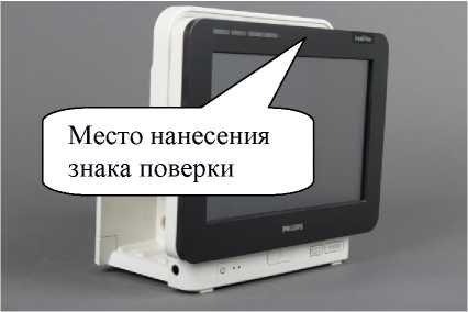 Внешний вид. Мониторы пациента модульные, http://oei-analitika.ru рисунок № 9