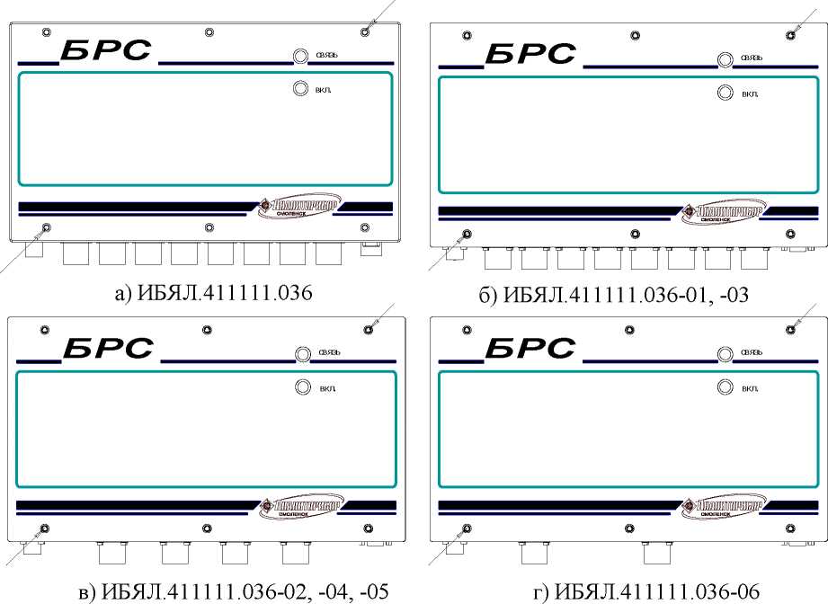 Внешний вид. Блоки расширения и связи, http://oei-analitika.ru рисунок № 6