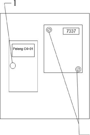 Внешний вид. Приборы для измерения метеорологической дальности видимости, http://oei-analitika.ru рисунок № 4