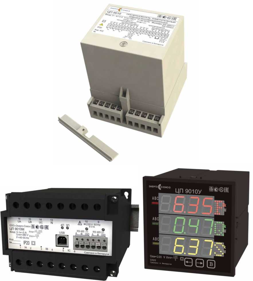 Внешний вид. Преобразователи измерительные цифровые многофункциональные, http://oei-analitika.ru рисунок № 1