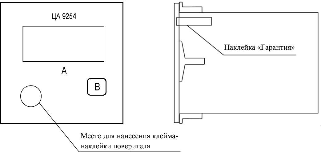 Внешний вид. Преобразователи измерительные цифровые переменного тока, http://oei-analitika.ru рисунок № 3
