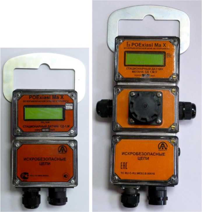 Внешний вид. Датчики стационарные, http://oei-analitika.ru рисунок № 1