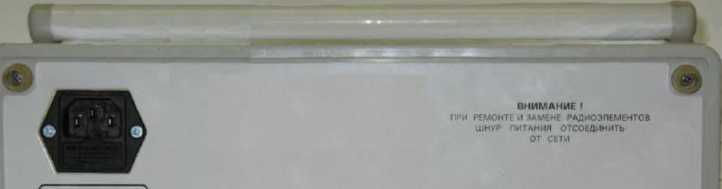 Внешний вид. Осциллографы, http://oei-analitika.ru рисунок № 2