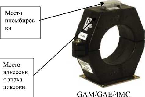 Внешний вид. Трансформаторы тока, http://oei-analitika.ru рисунок № 1