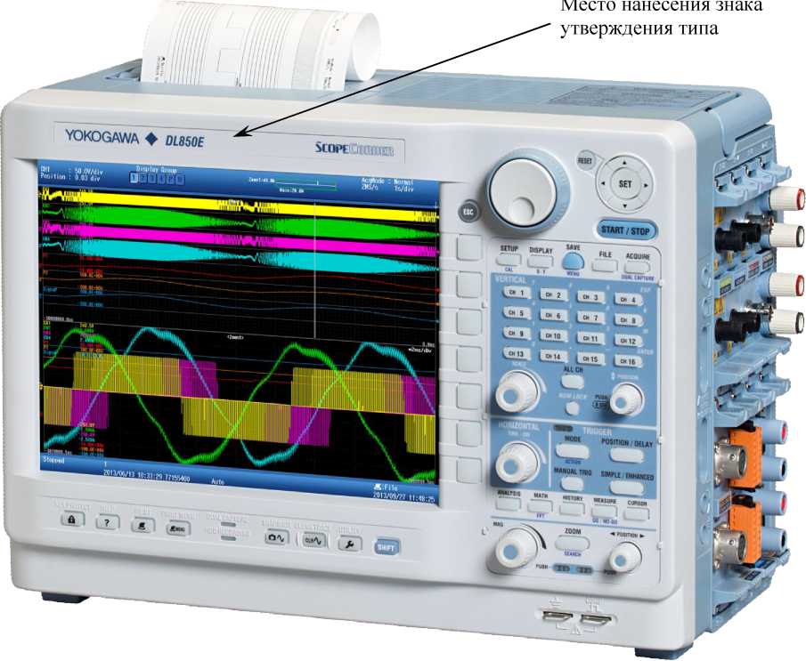 Внешний вид. Осциллографы-регистраторы со сменными модулями, http://oei-analitika.ru рисунок № 1
