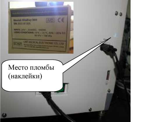 Внешний вид. Анализаторы автоматические биохимические, http://oei-analitika.ru рисунок № 2