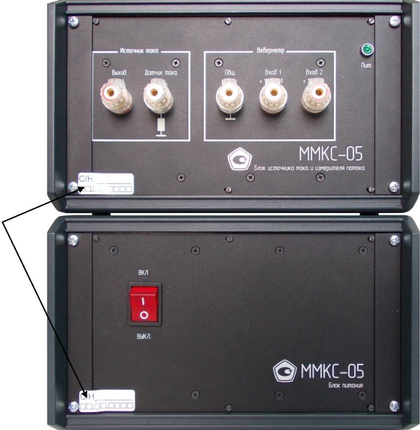 Внешний вид. Комплексы измерительно-вычислительные, http://oei-analitika.ru рисунок № 1