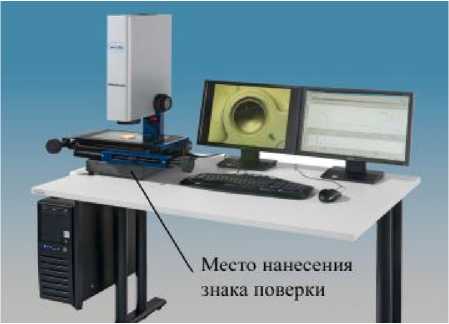 Внешний вид. Машины координатные измерительные, http://oei-analitika.ru рисунок № 6