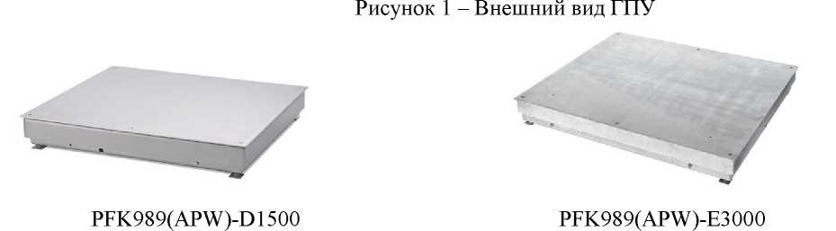 Внешний вид. Весы платформенные, http://oei-analitika.ru рисунок № 6