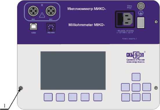 Внешний вид. Миллиомметры, http://oei-analitika.ru рисунок № 2