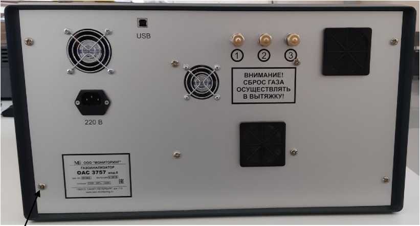 Внешний вид. Газоанализаторы оптико-абсорбционные, http://oei-analitika.ru рисунок № 2