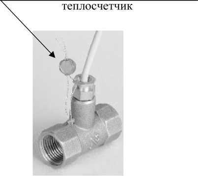 Внешний вид. Теплосчетчики, http://oei-analitika.ru рисунок № 7
