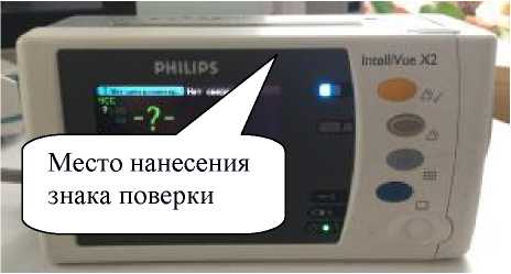 Внешний вид. Модули многопараметрические измерительные, http://oei-analitika.ru рисунок № 3