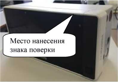 Внешний вид. Модули многопараметрические измерительные, http://oei-analitika.ru рисунок № 4