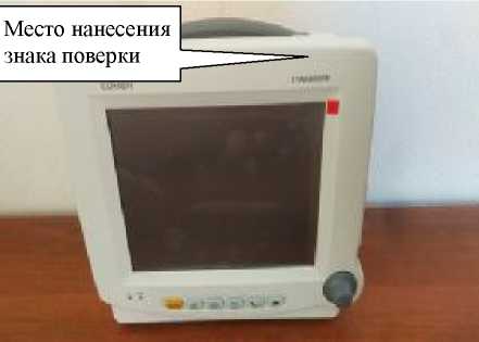 Внешний вид. Мониторы мульти-параметровые пациента, http://oei-analitika.ru рисунок № 4