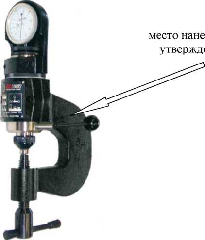 Внешний вид. Твердомеры Роквелла, http://oei-analitika.ru рисунок № 1