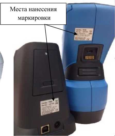 Внешний вид. Спектрофотометры, http://oei-analitika.ru рисунок № 3