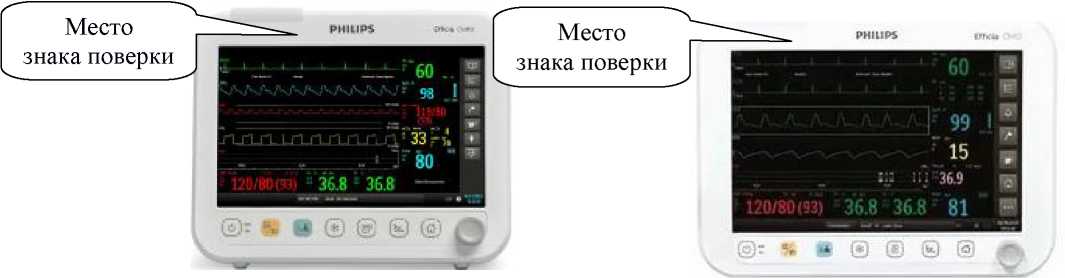 Внешний вид. Мониторы пациента , http://oei-analitika.ru рисунок № 6