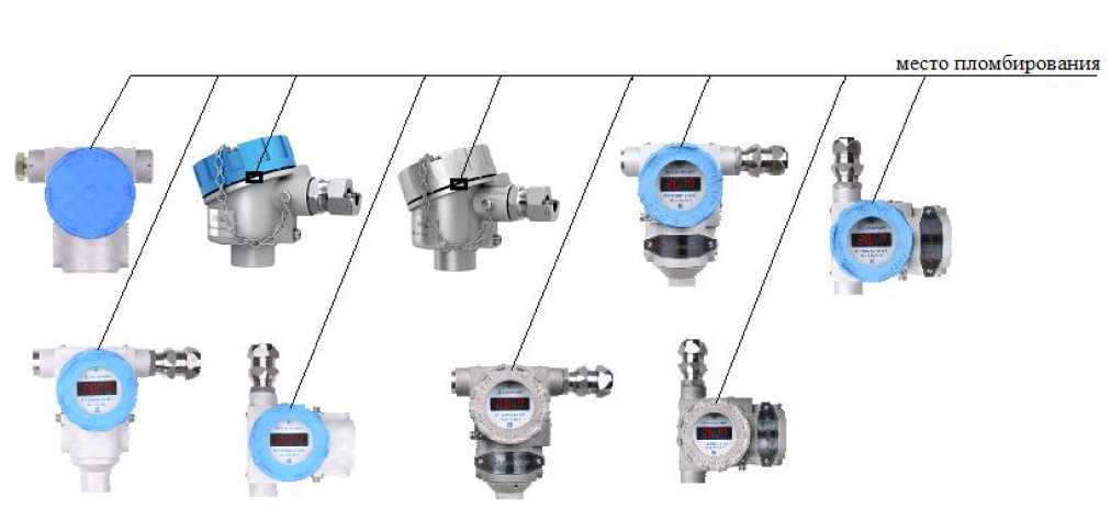 Внешний вид. Термопреобразователи прецизионные, http://oei-analitika.ru рисунок № 7