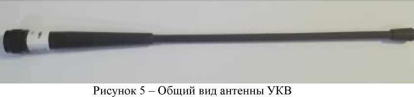 Внешний вид. Аппаратура геодезическая спутниковая многочастотная, http://oei-analitika.ru рисунок № 8