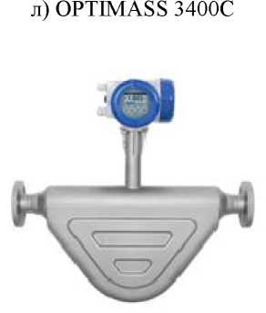 Внешний вид. Счетчики-расходомеры массовые (МЛ), http://oei-analitika.ru 