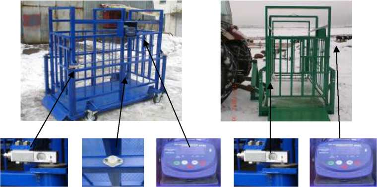 Внешний вид. Весы платформенные электронные, http://oei-analitika.ru рисунок № 1