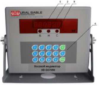 Внешний вид. Дозаторы весовые дискретного действия, http://oei-analitika.ru рисунок № 3