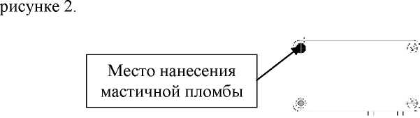 Внешний вид. Весы автомобильные электронные , http://oei-analitika.ru рисунок № 3