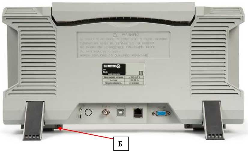 Внешний вид. Анализаторы спектра, http://oei-analitika.ru рисунок № 2
