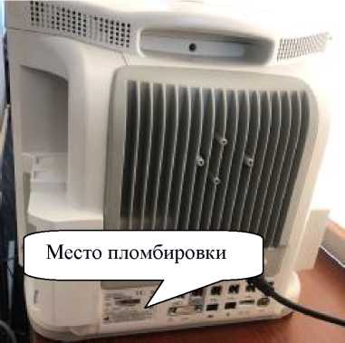 Внешний вид. Мониторы пациента , http://oei-analitika.ru рисунок № 10