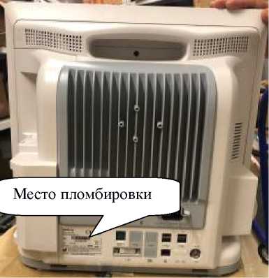 Внешний вид. Системы интегрального мониторинга (