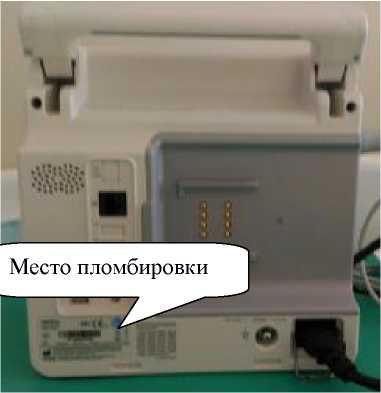 Внешний вид. Мониторы пациента , http://oei-analitika.ru рисунок № 5