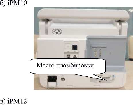 Внешний вид. Мониторы пациента , http://oei-analitika.ru рисунок № 7