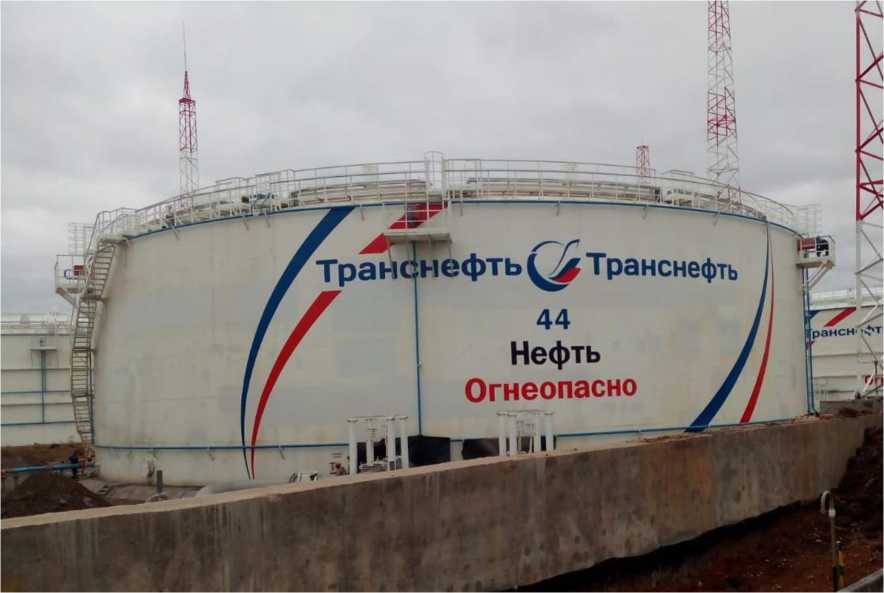 Внешний вид. Резервуар стальной вертикальный цилиндрический с понтоном, http://oei-analitika.ru рисунок № 1