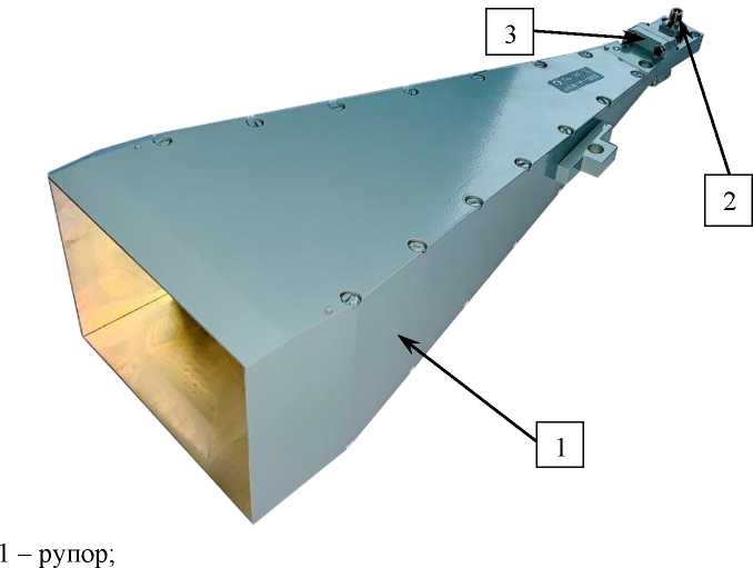 Внешний вид. Рабочие эталоны для поверки измерительных антенн, http://oei-analitika.ru рисунок № 6