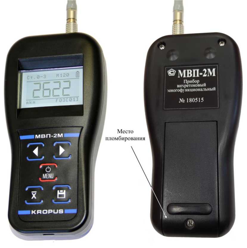 Внешний вид. Приборы вихретоковые многофункциональные, http://oei-analitika.ru рисунок № 1